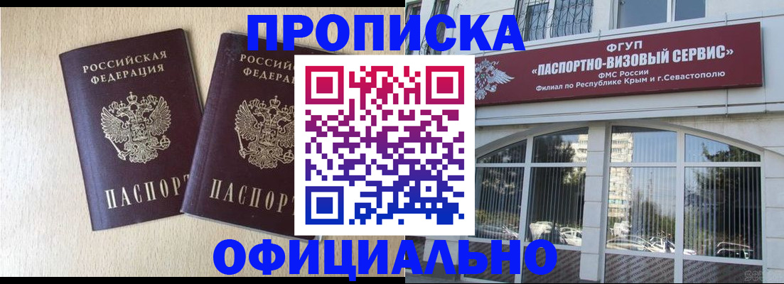 регистрация для дет. сада в Забайкальском крае